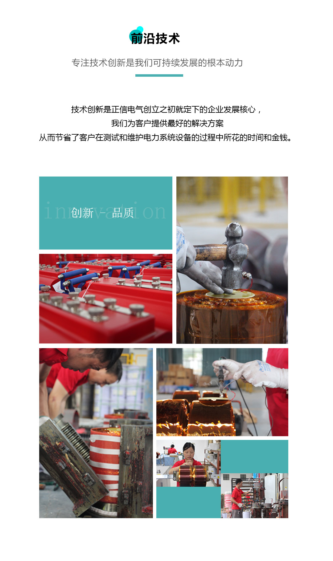 前沿技术移动版_02.jpg