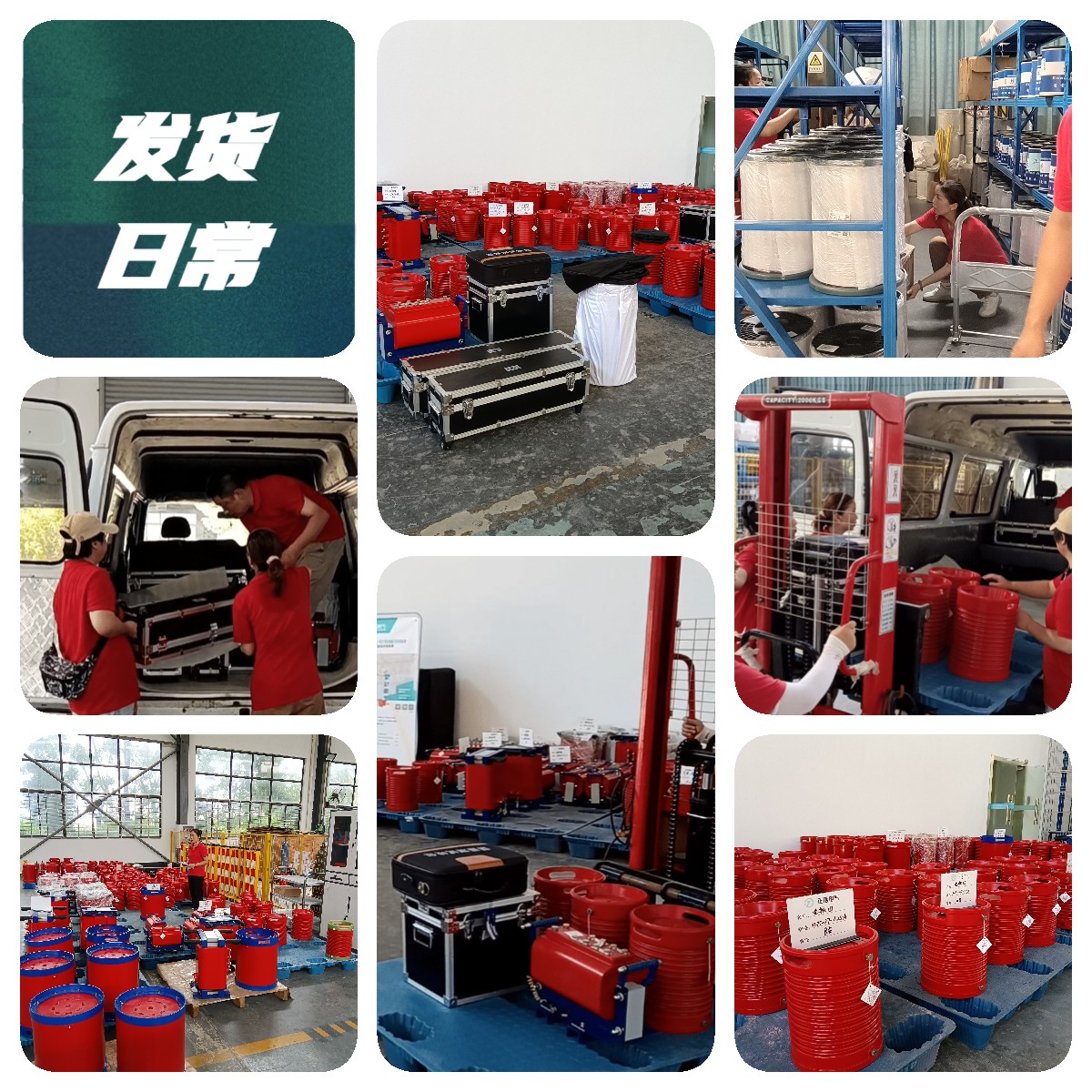 串联谐振厂家发货日常分享