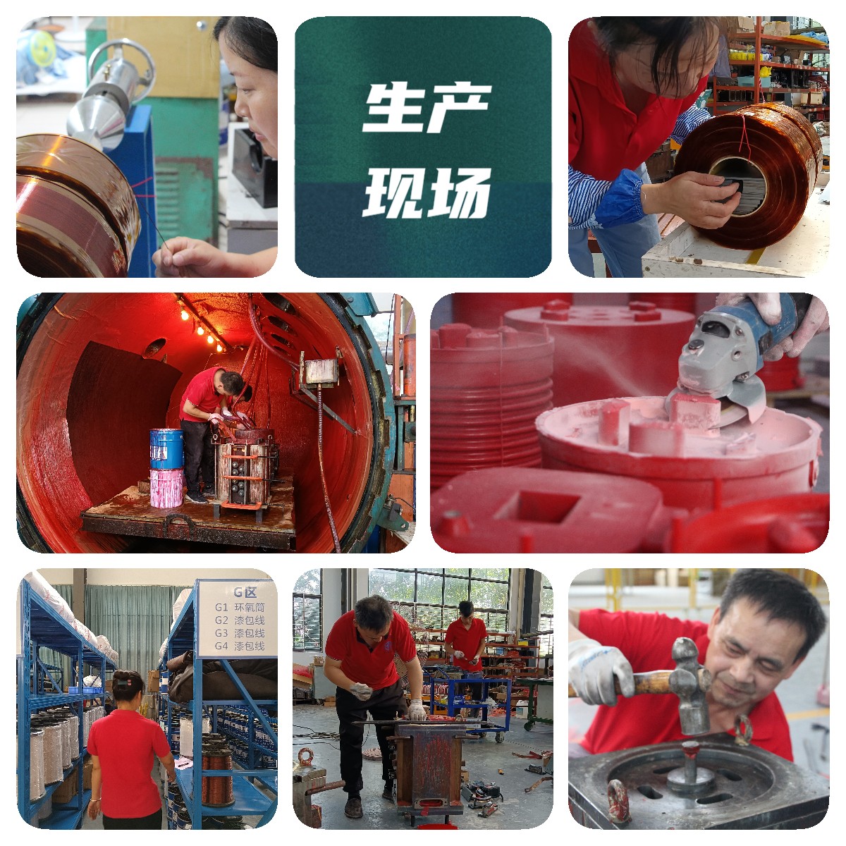 串联谐振装置生产现场