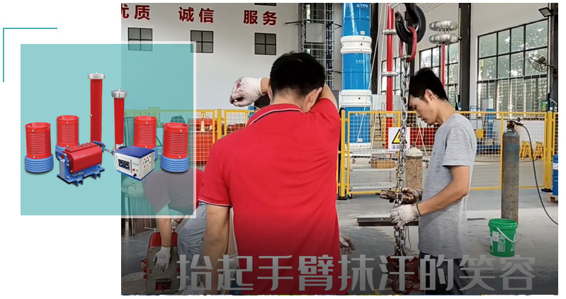 【安徽】行业多家企业采购的电缆耐压试验装置厂家在哪里？安徽客户来到了正信电气
