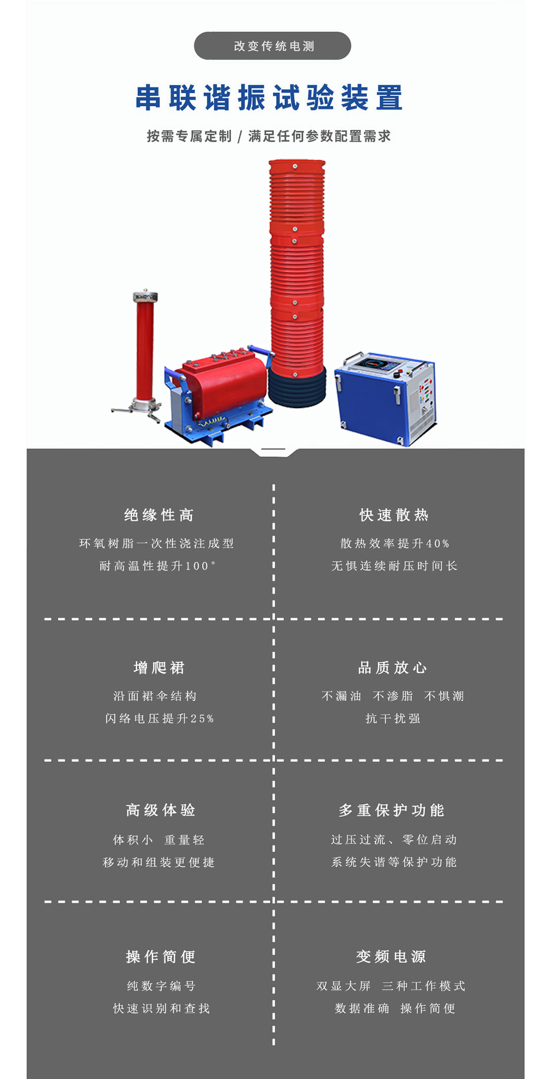 ZXB(f)-GA系列75-75（手机）.png.jpg