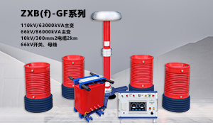 电力知识|变压器引线及绝缘支架检修工艺及质量标准
